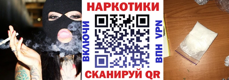 Виды наркотиков купить Куртамыш АМФЕТАМИН А ПВП KRAKEN онион КОКАИН МЕФ