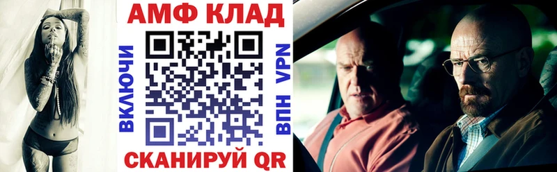 цены Куртамыш Amphetamine 97%