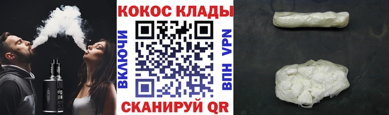 КОКАИН Перу  Куртамыш 