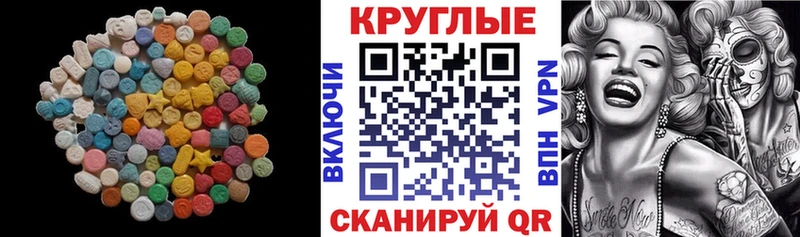 Экстази Punisher  MEGA ссылка  Куртамыш 