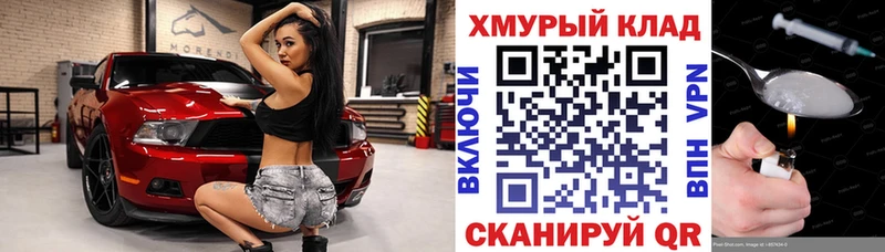 Героин Афган Куртамыш