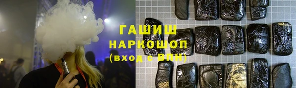 стафф Балахна
