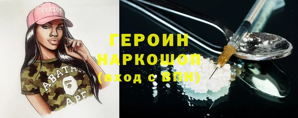 стафф Балахна