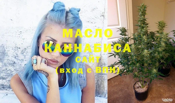 МДМА Арсеньев