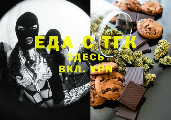 стафф Балахна