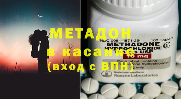 стафф Балахна