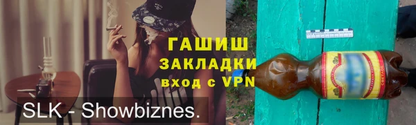 дживик Магас