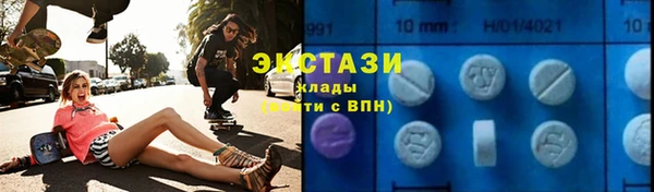 шишки Армянск