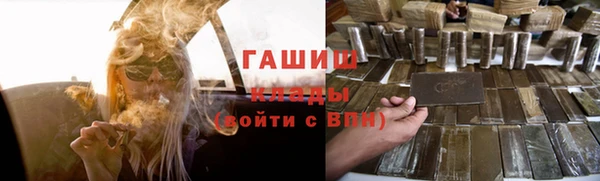 каннабис Аркадак