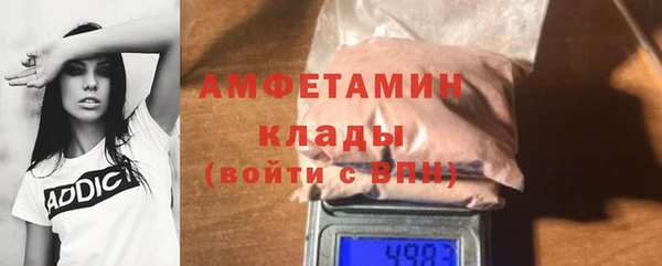 МДМА Арсеньев