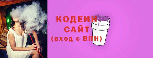 шишки Армянск
