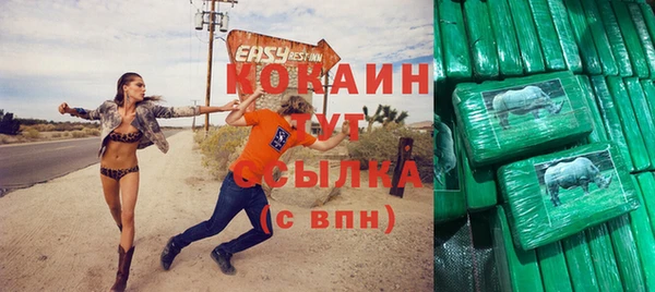 МДМА Арсеньев