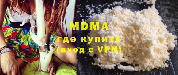 шишки Армянск