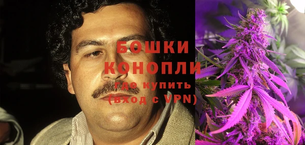 МДМА Арсеньев