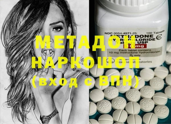 стафф Балахна