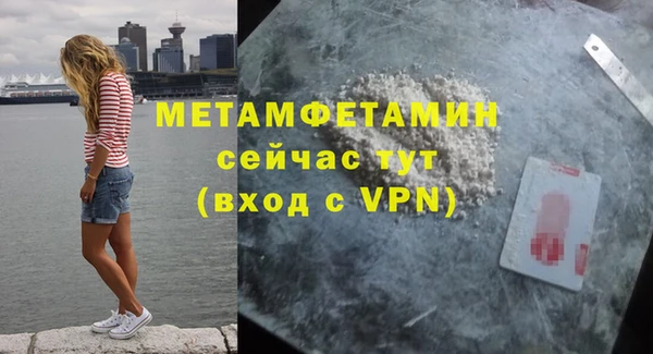 мефедрон Лихославль