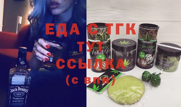 шишки Армянск