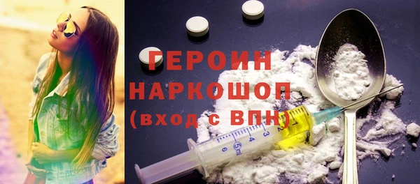 ГАЛЛЮЦИНОГЕННЫЕ ГРИБЫ Магадан