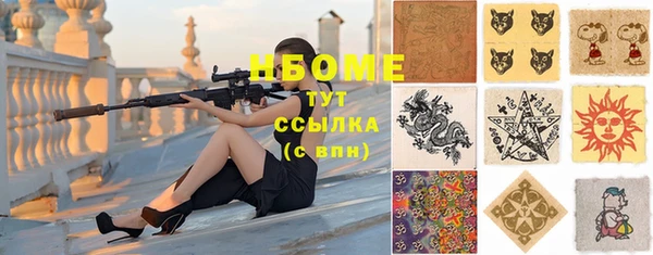 спиды Балабаново