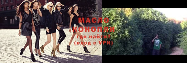 МДМА Арсеньев