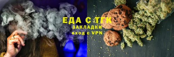 спиды Балабаново