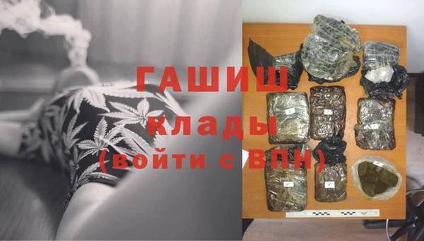 мефедрон мука Лиски