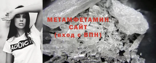 МДМА Арсеньев