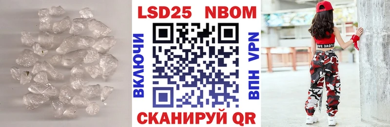 ЛСД экстази кислота  купить   Куртамыш 