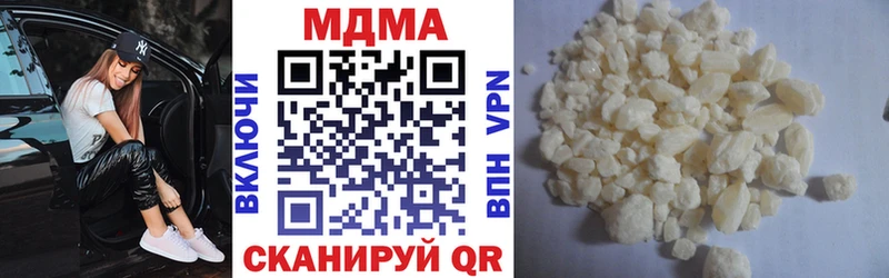 MDMA crystal  где найти наркотики  Куртамыш 