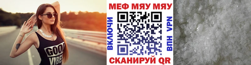 МЯУ-МЯУ мяу мяу  Куртамыш 