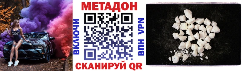 МЕТАДОН мёд  где можно купить   blacksprut зеркало  Куртамыш 