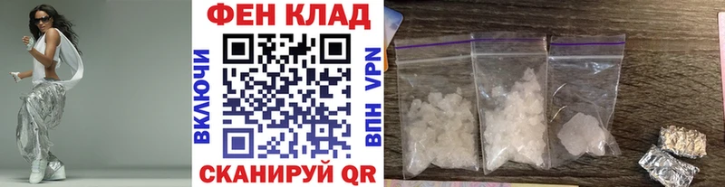 МЕТАМФЕТАМИН пудра  Куртамыш 