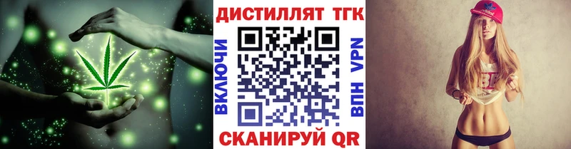 МЕГА ТОР  Куртамыш  ТГК гашишное масло 
