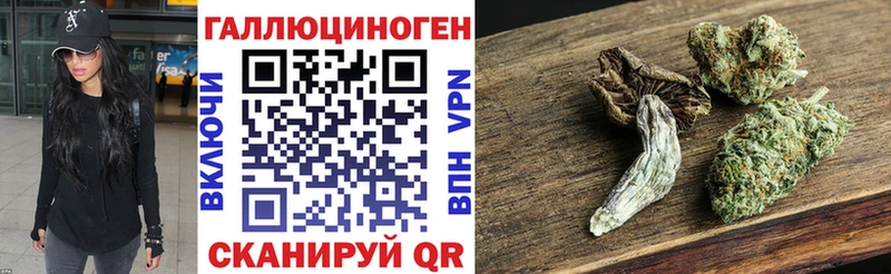 Галлюциногенные грибы MAGIC MUSHROOMS  магазин    KRAKEN вход  Куртамыш 